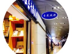 -Blueglass酸奶(华贸购物中心店)