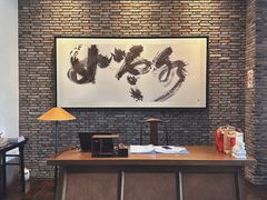 -晶采轩(虹桥路店)