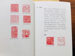 -上海市普陀区文化馆