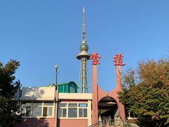 -青岛中山公园-索道售票处