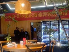 -味莊餐厅(康庄南街店)