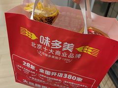 -味多美蛋糕(六里桥店)