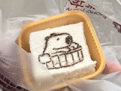 -中栗华栗子(鞍山道店)