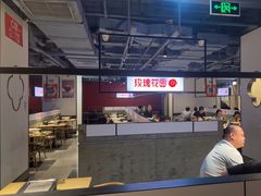 -玫瑰花园自助烤肉(顺义鑫海韵通店)