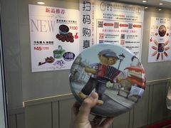 -珍妮曲奇聪明小熊(尖沙咀店)