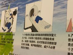 -慈铭体检(北京奥亚分院)