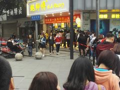 -鲍师傅糕点(春熙路店)