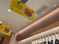 -池奈·咖喱蛋包饭(熙地港店)