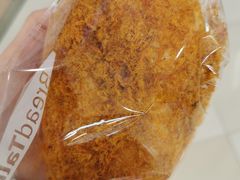 松松-BreadTalk面包新语·烘焙蛋糕(领展购物广场店)