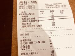 账单-香港聚强佛跳墙(江华路店)
