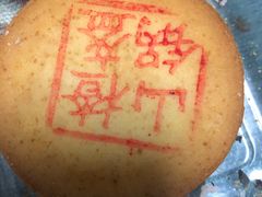 -稻香村(观前街店)