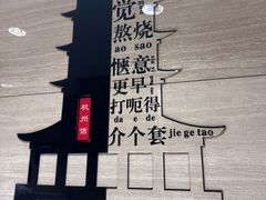 -星河湾温泉洗浴酒店