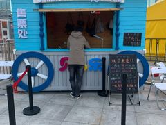 售票处-大族广场Mall&More