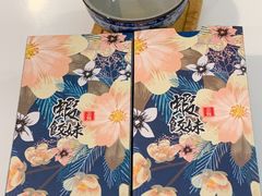 -虾饺妹·酒家(金碧店)