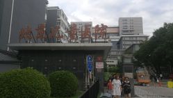 -首都医科大学附属北京儿童医院