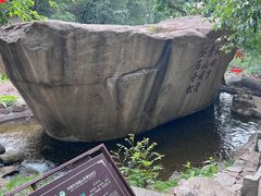 -天津盘山风景名胜区