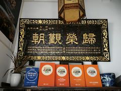 -马洪小炒泡馍馆(钟楼回民街店)