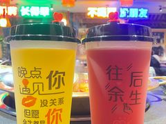 -来涮蜀鲜货火锅串串香(菜市口店)