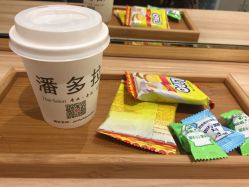 -东方麒麟·潘多拉SALON