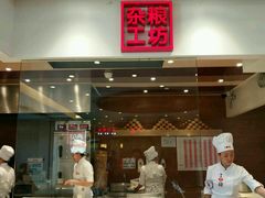 -西贝(金桥店)
