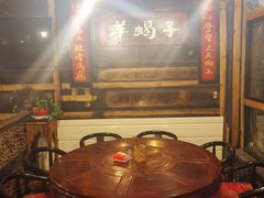 -大唐人家·热气羊肉(大华店)