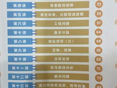 -昂立青少儿成长中心(长宁仙霞校区)