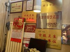 -惠宾饭庄(中山路店)