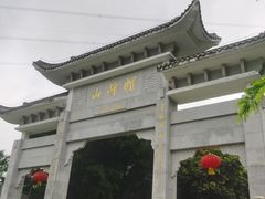 -广州市帽峰山景区