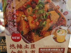 -甜心闲生传统手工冰粉(奎星楼店)