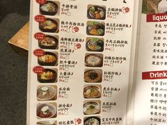 菜单-姜虎东白丁烤肉(苏州中心店)