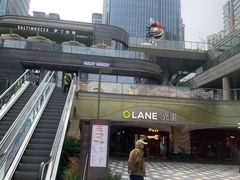 -新光里