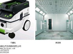 -博睿通达汽车修理站