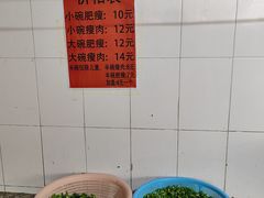 -正宗杨记普洱酸醋米线(总店)