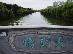 -杭州市大关中学附属小学