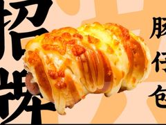 -洪九公(田子坊店)