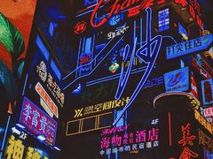 -黄兴南路步行商业街