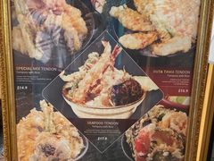 -Ginza Tendon Itsuki (Tanjong Pagar)