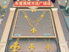 -万达广场(东营西城店)