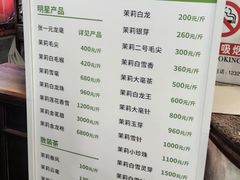 -张一元(总店)