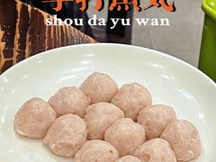 -正能量脆肉鲩火锅