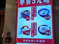 -吉祥馄饨(乐桥地铁站店)