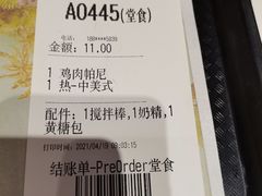 -肯德基(星河店)