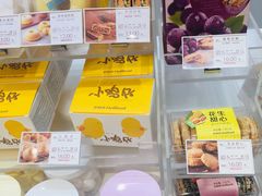 -好利来(八角店)