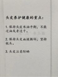 -Bollins波林丝•专研护发中心