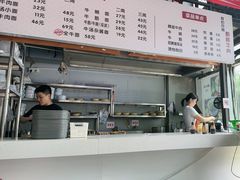 -山城耳朵面(光电园店)