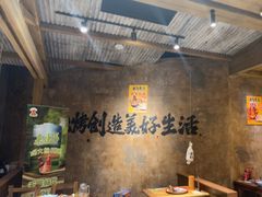 -北丐先生·野馄饨烧烤(雨花万象店)