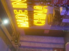 -令狐冲·活鱼馆(宝龙店)