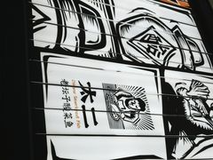 -太二酸菜鱼(武汉光谷保利店)
