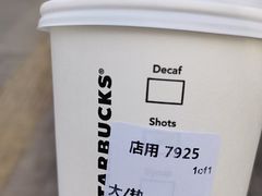 -星巴克(宝山万达店)