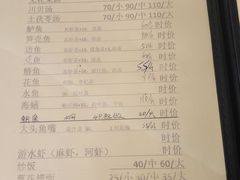 -腰记饭店(龙源路店)